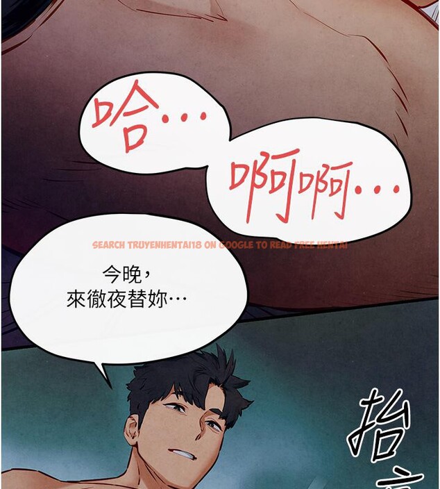 查看漫画慾海交鋒 - 第52話-終生為主人效勞 - sayhentaiz.net中的2705541图片