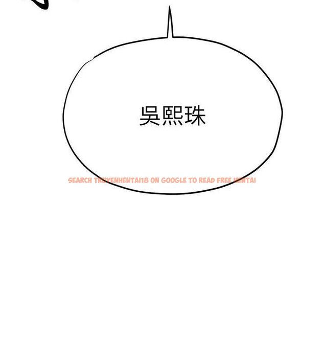 查看漫画慾海交鋒 - 第53話-頭號性奴的出道處女秀 - sayhentaiz.net中的2735642图片