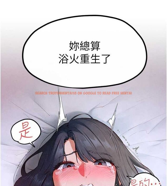 查看漫画慾海交鋒 - 第53話-頭號性奴的出道處女秀 - sayhentaiz.net中的2735643图片