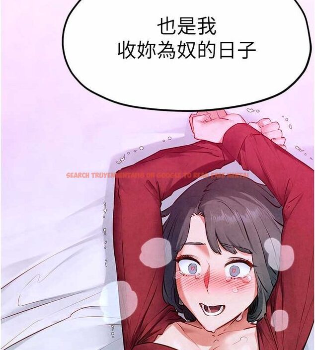 查看漫画慾海交鋒 - 第53話-頭號性奴的出道處女秀 - sayhentaiz.net中的2735649图片
