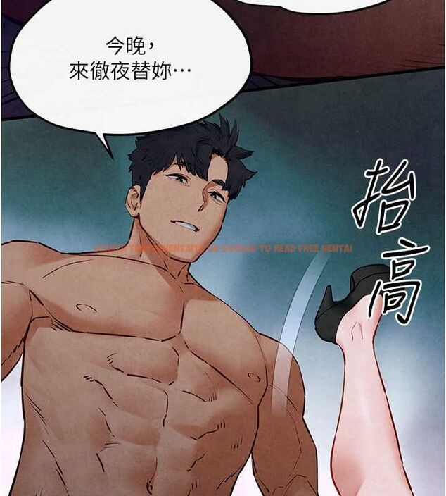 查看漫画慾海交鋒 - 第53話-頭號性奴的出道處女秀 - sayhentaiz.net中的2735652图片