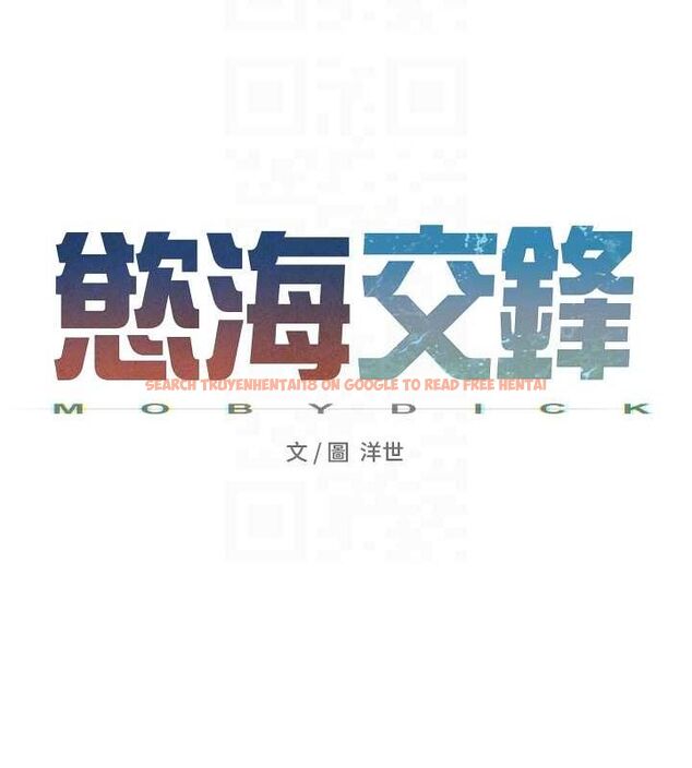 查看漫画慾海交鋒 - 第53話-頭號性奴的出道處女秀 - sayhentaiz.net中的2735658图片