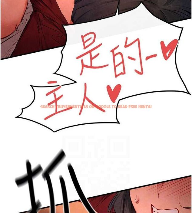 查看漫画慾海交鋒 - 第53話-頭號性奴的出道處女秀 - sayhentaiz.net中的2735679图片