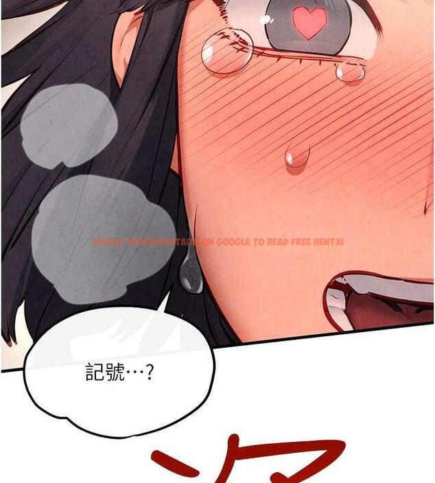 查看漫画慾海交鋒 - 第53話-頭號性奴的出道處女秀 - sayhentaiz.net中的2735692图片