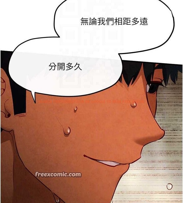 查看漫画慾海交鋒 - 第53話-頭號性奴的出道處女秀 - sayhentaiz.net中的2735696图片