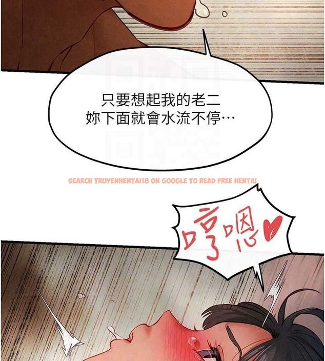 查看漫画慾海交鋒 - 第53話-頭號性奴的出道處女秀 - sayhentaiz.net中的2735697图片