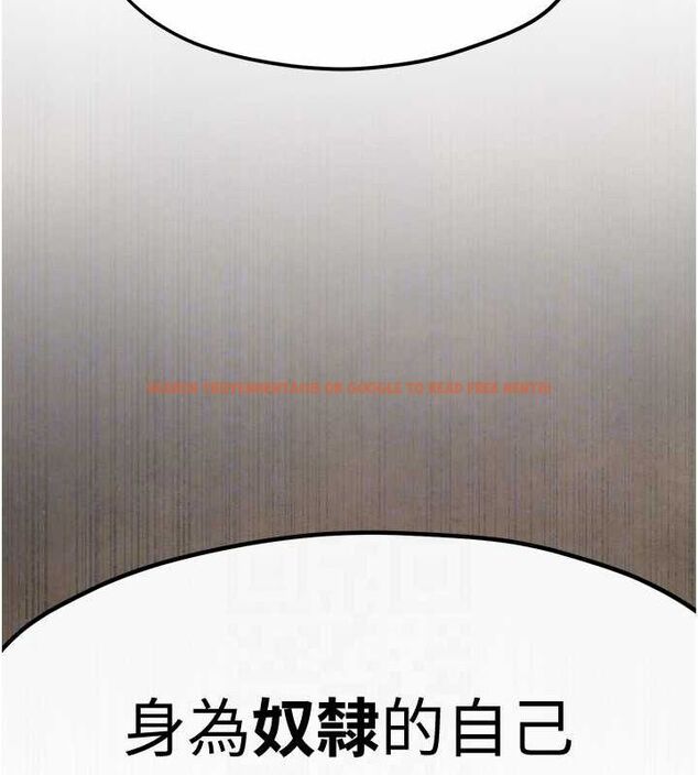 查看漫画慾海交鋒 - 第53話-頭號性奴的出道處女秀 - sayhentaiz.net中的2735707图片