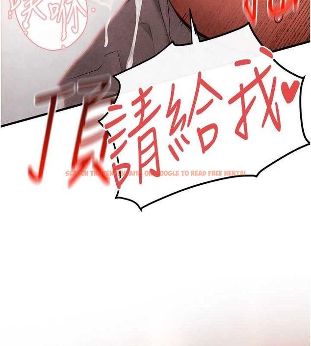 查看漫画慾海交鋒 - 第53話-頭號性奴的出道處女秀 - sayhentaiz.net中的2735718图片