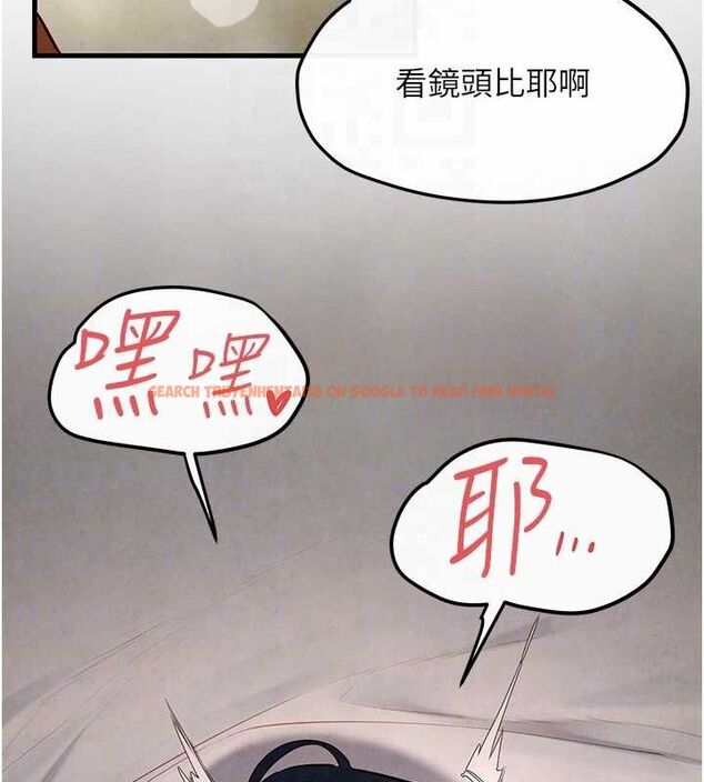 查看漫画慾海交鋒 - 第53話-頭號性奴的出道處女秀 - sayhentaiz.net中的2735743图片