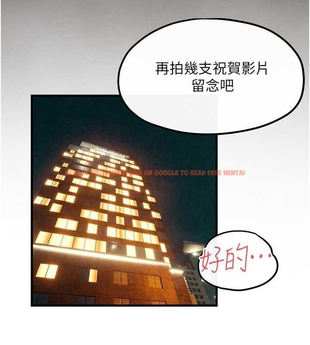 查看漫画慾海交鋒 - 第53話-頭號性奴的出道處女秀 - sayhentaiz.net中的2735747图片