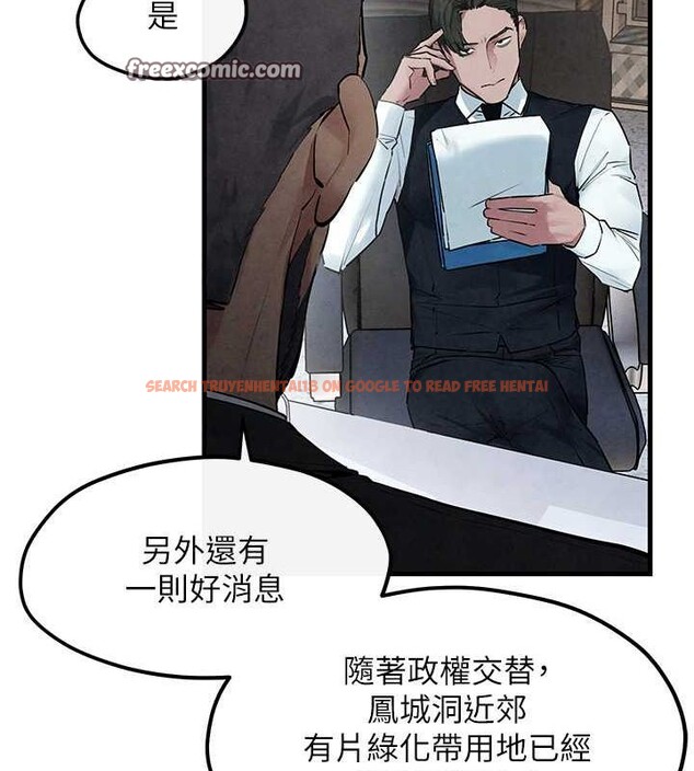 查看漫画慾海交鋒 - 第53話-頭號性奴的出道處女秀 - sayhentaiz.net中的2735756图片