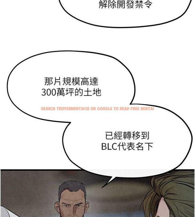 查看漫画慾海交鋒 - 第53話-頭號性奴的出道處女秀 - sayhentaiz.net中的2735757图片