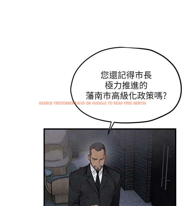 查看漫画慾海交鋒 - 第53話-頭號性奴的出道處女秀 - sayhentaiz.net中的2735759图片