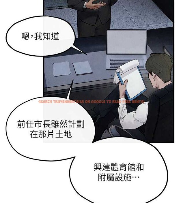 查看漫画慾海交鋒 - 第53話-頭號性奴的出道處女秀 - sayhentaiz.net中的2735760图片