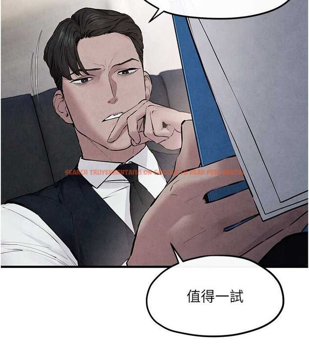 查看漫画慾海交鋒 - 第53話-頭號性奴的出道處女秀 - sayhentaiz.net中的2735764图片