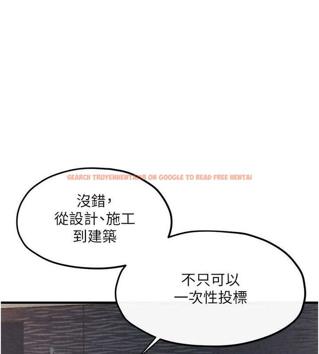 查看漫画慾海交鋒 - 第53話-頭號性奴的出道處女秀 - sayhentaiz.net中的2735765图片