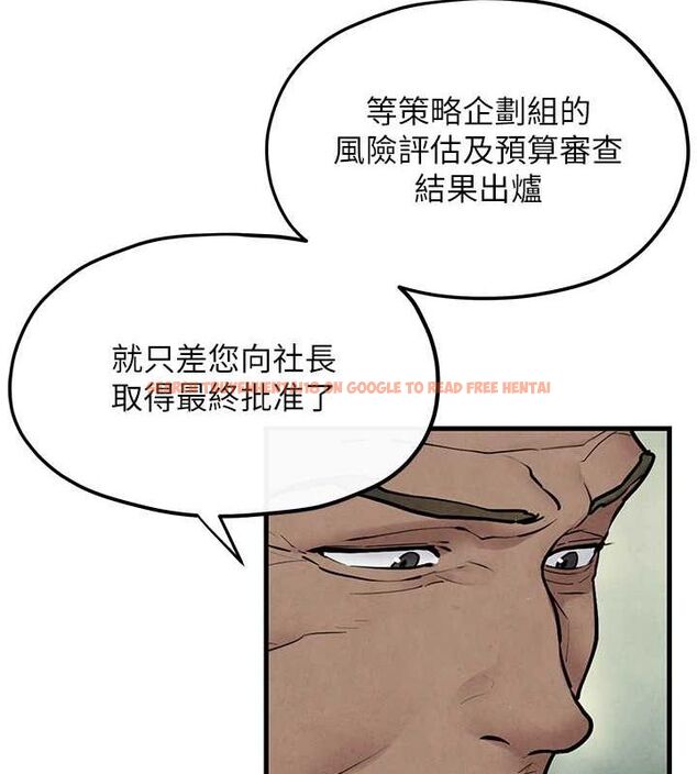 查看漫画慾海交鋒 - 第53話-頭號性奴的出道處女秀 - sayhentaiz.net中的2735767图片