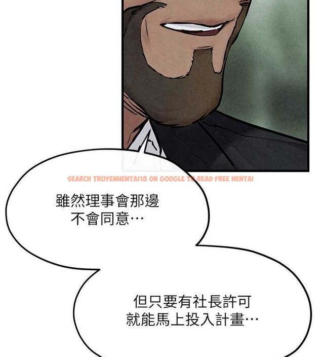 查看漫画慾海交鋒 - 第53話-頭號性奴的出道處女秀 - sayhentaiz.net中的2735768图片