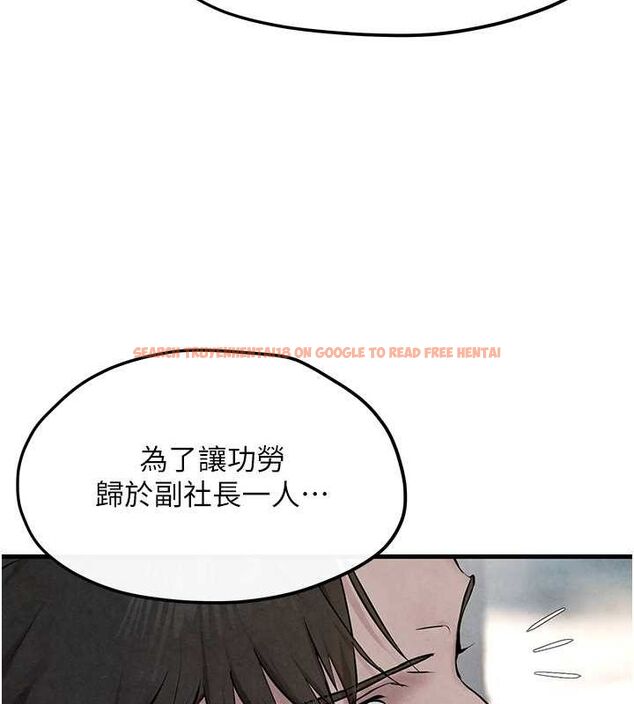 查看漫画慾海交鋒 - 第53話-頭號性奴的出道處女秀 - sayhentaiz.net中的2735769图片