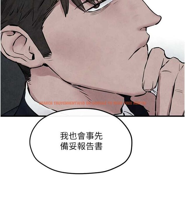 查看漫画慾海交鋒 - 第53話-頭號性奴的出道處女秀 - sayhentaiz.net中的2735770图片
