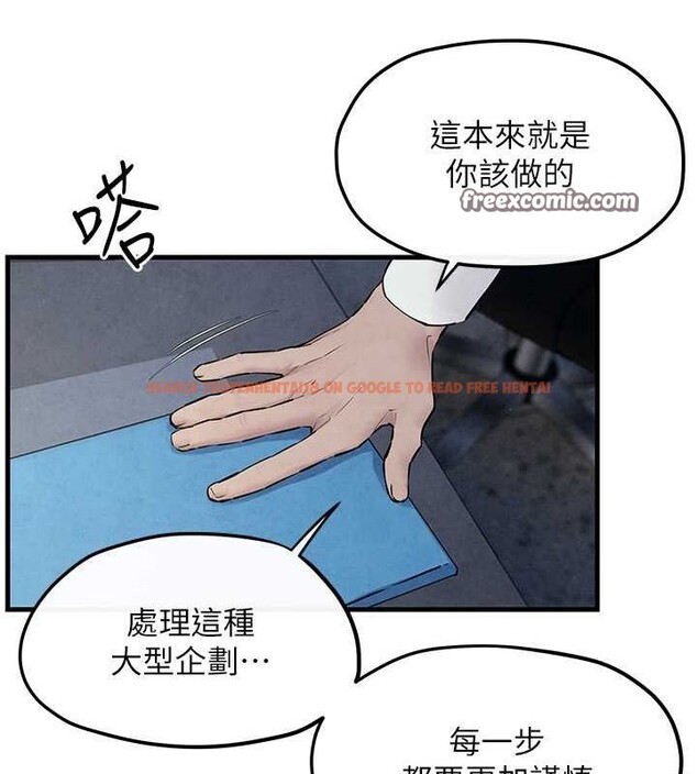 查看漫画慾海交鋒 - 第53話-頭號性奴的出道處女秀 - sayhentaiz.net中的2735771图片