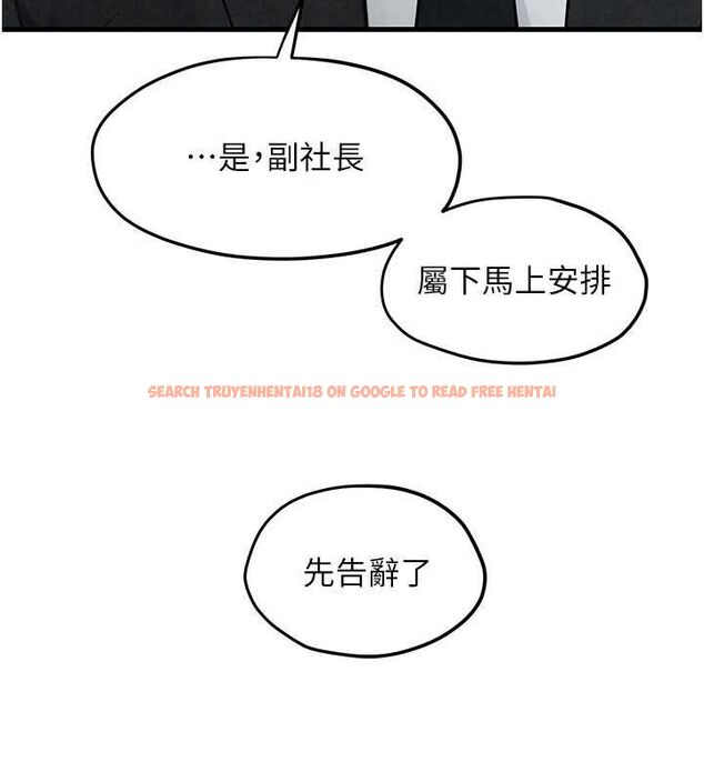 查看漫画慾海交鋒 - 第53話-頭號性奴的出道處女秀 - sayhentaiz.net中的2735778图片