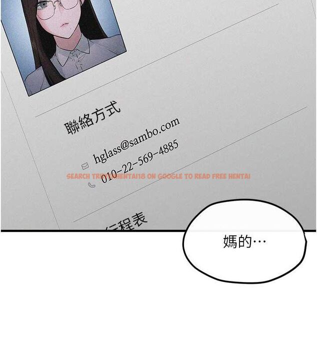 查看漫画慾海交鋒 - 第53話-頭號性奴的出道處女秀 - sayhentaiz.net中的2735787图片