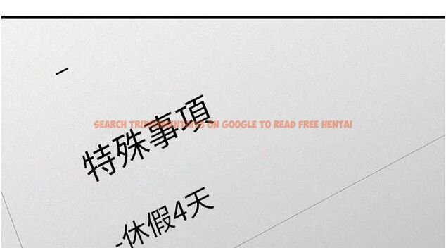 查看漫画慾海交鋒 - 第53話-頭號性奴的出道處女秀 - sayhentaiz.net中的2735788图片