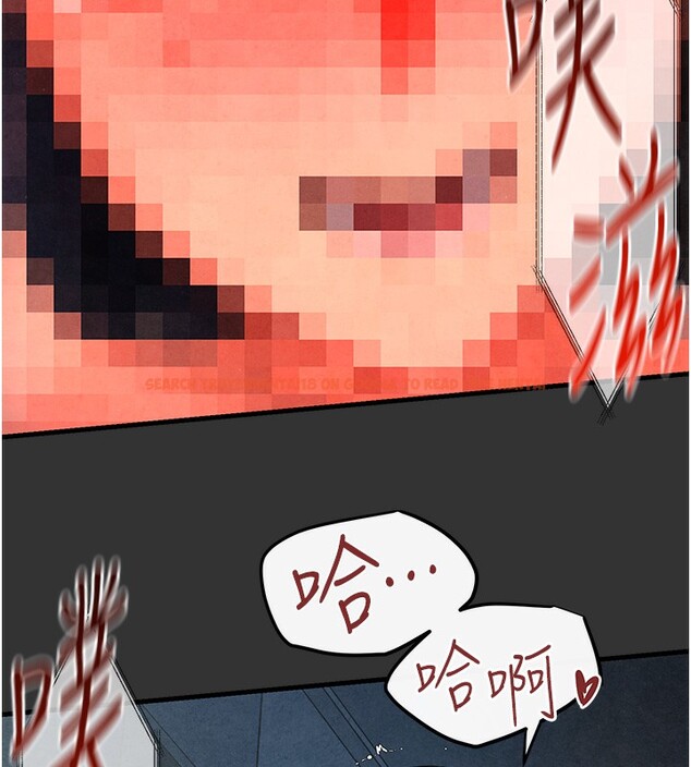 查看漫画慾海交鋒 - 第54話-我也好想要… - sayhentaiz.net中的2761314图片