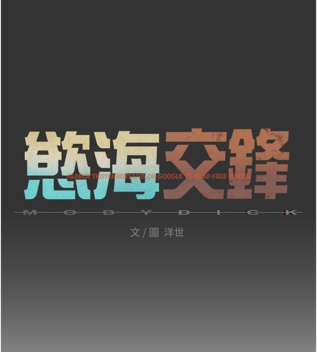 查看漫画慾海交鋒 - 第54話-我也好想要… - sayhentaiz.net中的2761323图片