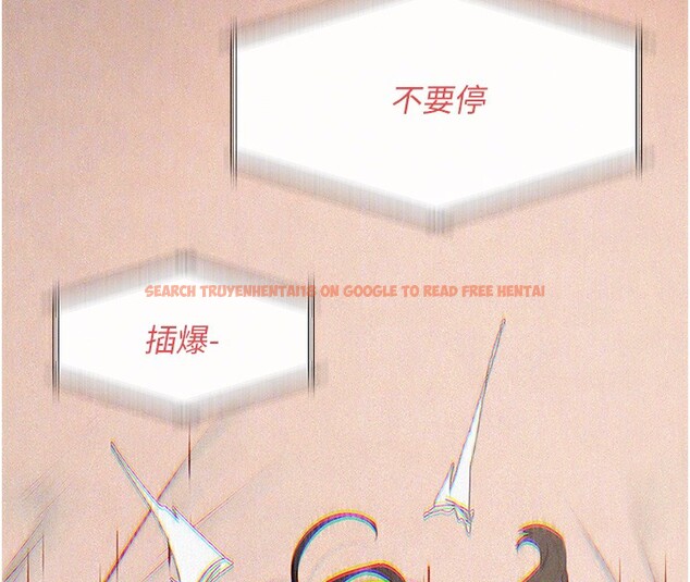 查看漫画慾海交鋒 - 第54話-我也好想要… - sayhentaiz.net中的2761333图片