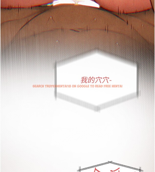 查看漫画慾海交鋒 - 第54話-我也好想要… - sayhentaiz.net中的2761336图片