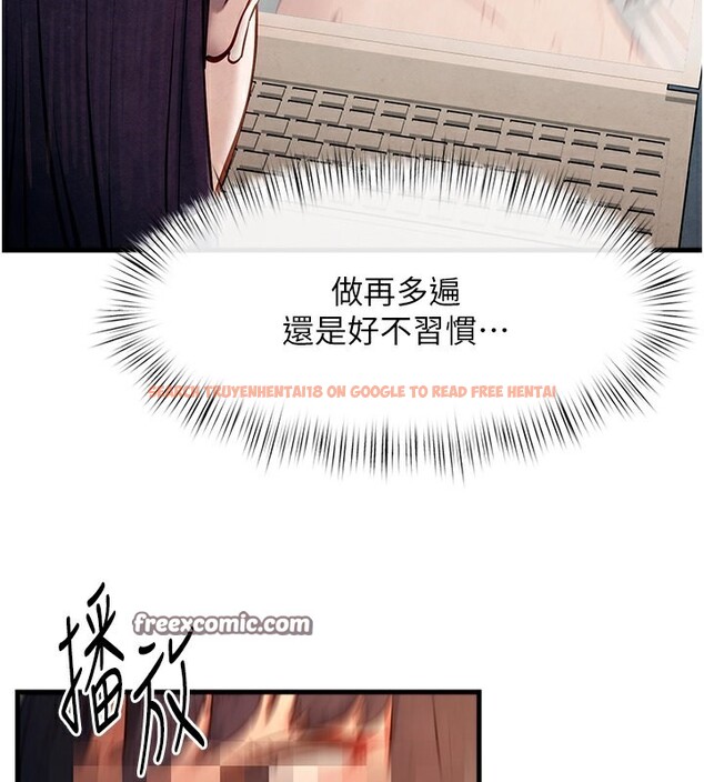 查看漫画慾海交鋒 - 第54話-我也好想要… - sayhentaiz.net中的2761344图片