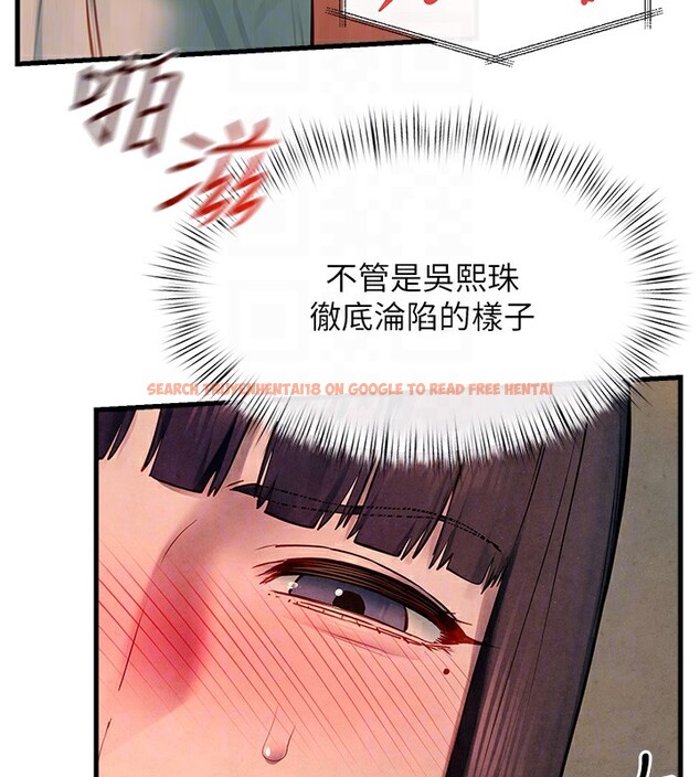 查看漫画慾海交鋒 - 第54話-我也好想要… - sayhentaiz.net中的2761346图片