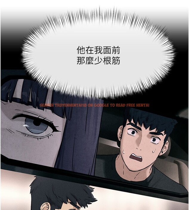 查看漫画慾海交鋒 - 第54話-我也好想要… - sayhentaiz.net中的2761348图片