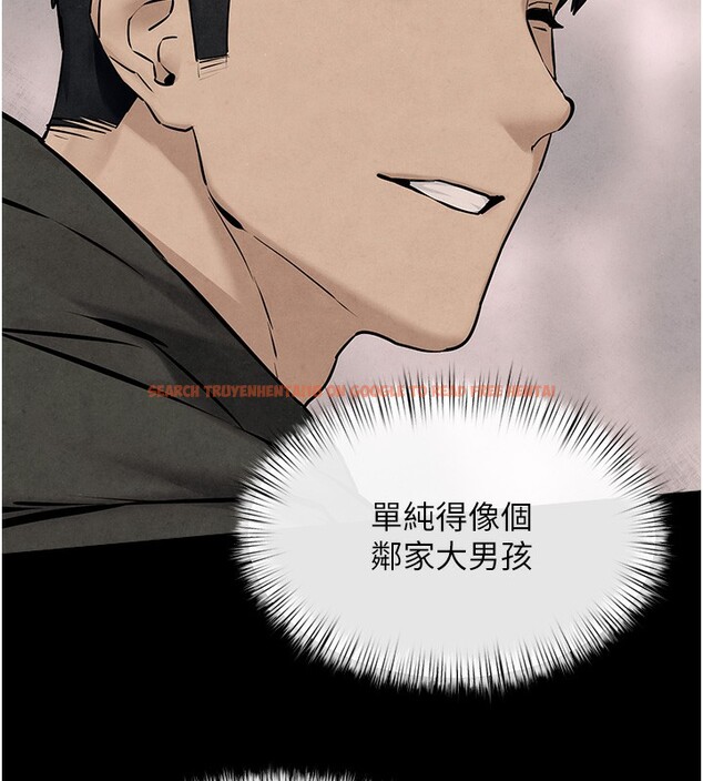 查看漫画慾海交鋒 - 第54話-我也好想要… - sayhentaiz.net中的2761350图片