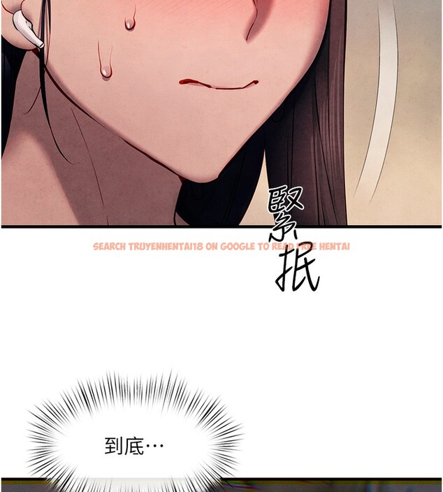 查看漫画慾海交鋒 - 第54話-我也好想要… - sayhentaiz.net中的2761357图片