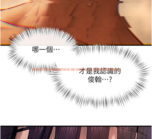 查看漫画慾海交鋒 - 第54話-我也好想要… - sayhentaiz.net中的2761359图片