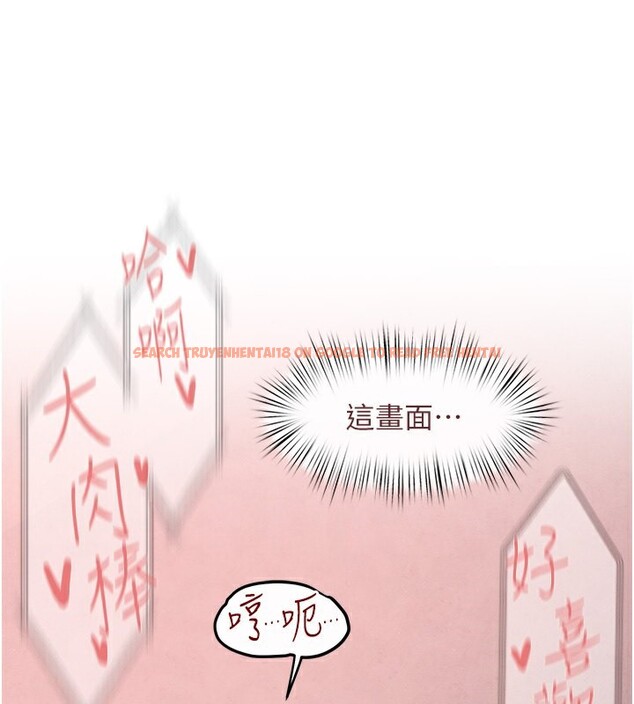 查看漫画慾海交鋒 - 第54話-我也好想要… - sayhentaiz.net中的2761369图片