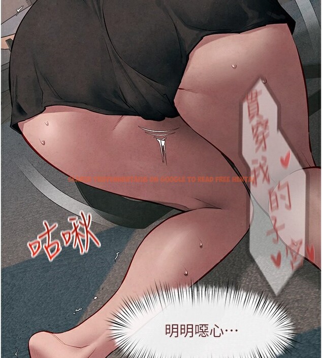 查看漫画慾海交鋒 - 第54話-我也好想要… - sayhentaiz.net中的2761371图片