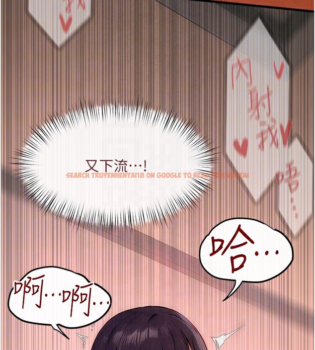 查看漫画慾海交鋒 - 第54話-我也好想要… - sayhentaiz.net中的2761374图片