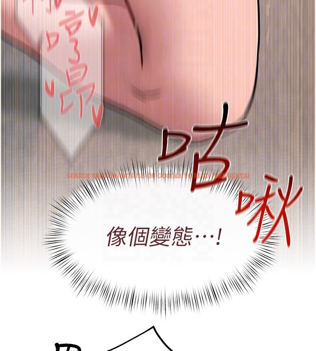 查看漫画慾海交鋒 - 第54話-我也好想要… - sayhentaiz.net中的2761383图片