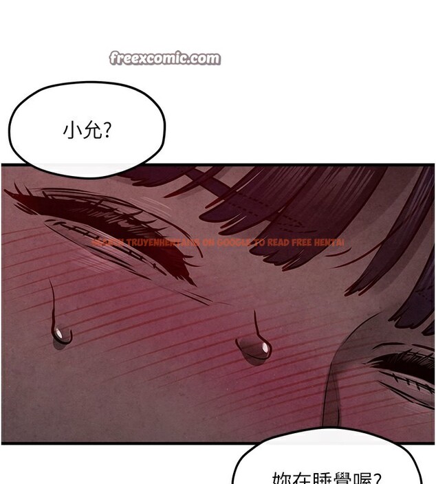 查看漫画慾海交鋒 - 第54話-我也好想要… - sayhentaiz.net中的2761392图片