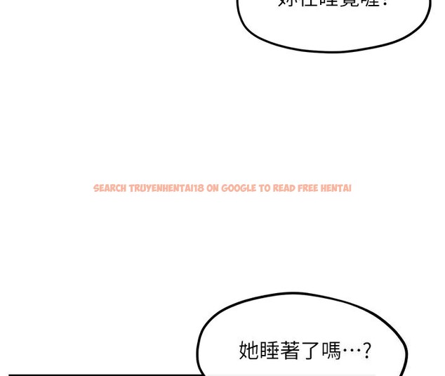 查看漫画慾海交鋒 - 第54話-我也好想要… - sayhentaiz.net中的2761393图片