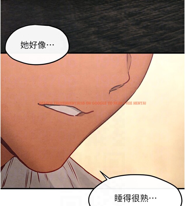 查看漫画慾海交鋒 - 第54話-我也好想要… - sayhentaiz.net中的2761403图片
