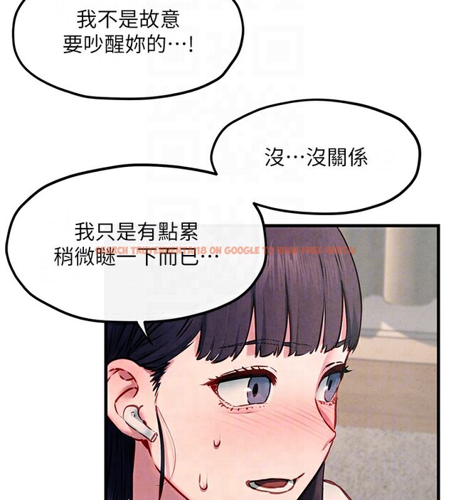 查看漫画慾海交鋒 - 第54話-我也好想要… - sayhentaiz.net中的2761416图片