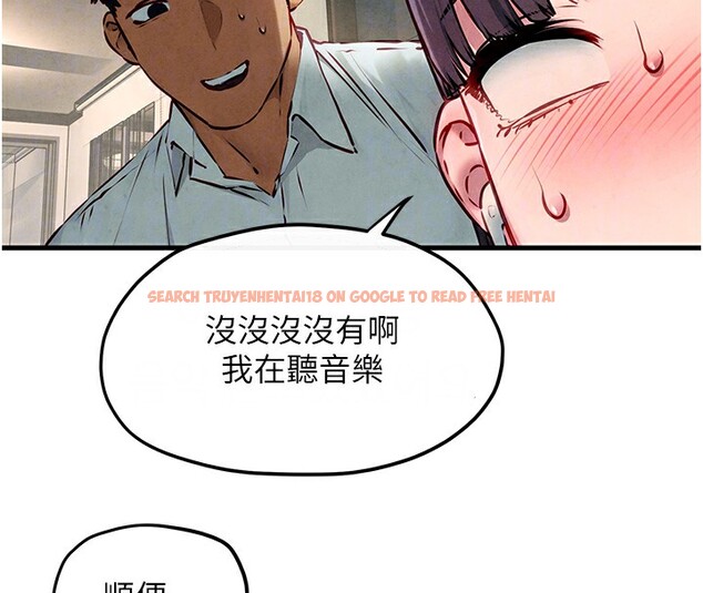 查看漫画慾海交鋒 - 第54話-我也好想要… - sayhentaiz.net中的2761418图片