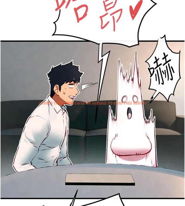 查看漫画慾海交鋒 - 第54話-我也好想要… - sayhentaiz.net中的2761421图片