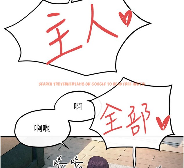 查看漫画慾海交鋒 - 第54話-我也好想要… - sayhentaiz.net中的2761422图片