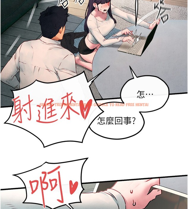 查看漫画慾海交鋒 - 第54話-我也好想要… - sayhentaiz.net中的2761423图片